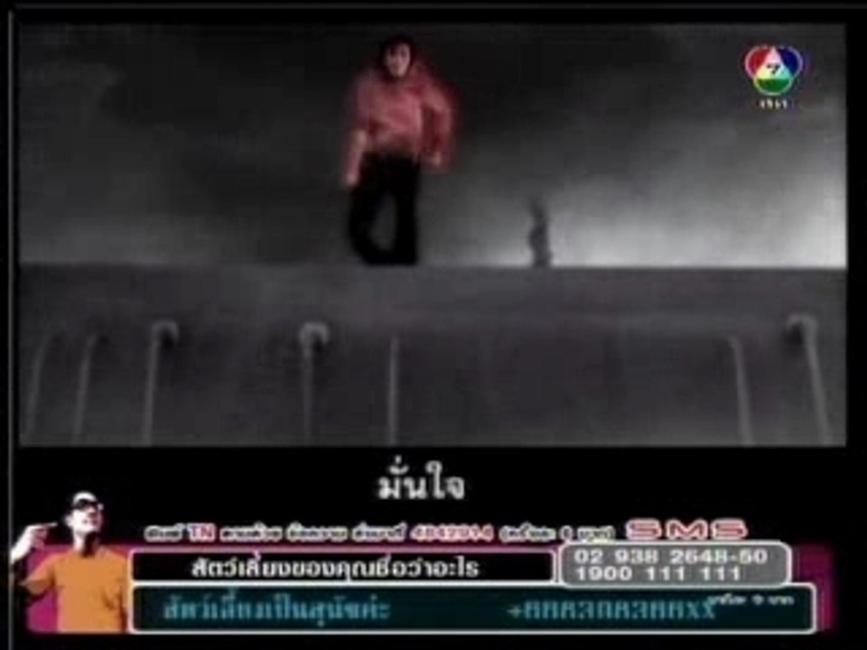 PAYU - Storm MV