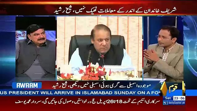 Sheikh Rasheed says that Kulsoom Nawaz May be the replacement of nawaaz sharif