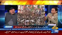 If PPP support nawaz sharif than may be Aitzaz ahsan will leave the party-Sheikh rasheeed