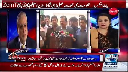 PTI ki history hai k Main Na Manoo : Ishaq Dar
