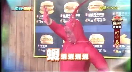 20160417 瘋神無雙 03