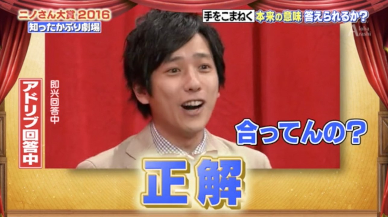 [Ninosan] Correct Answer For Nino (ENG SUB)
