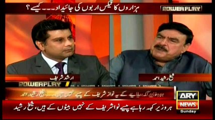 Power Play  17th April 2016