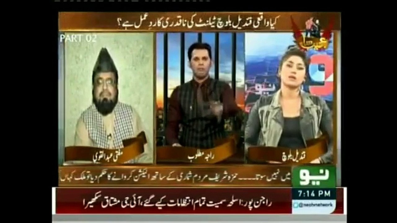 kia MEDIA per Numaz parhai ja rahi hay? Qandeel Baloch- May na kuch ghalat nahi kia