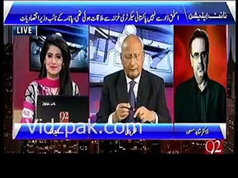 Koi sharam hoti hai kya haya hoti hai , Tum Sharif family ke khansama nahi ho :- Dr.Shahid Masood bashes Finance Secy