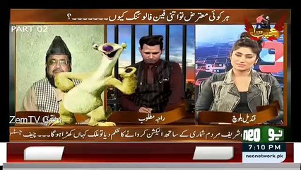 Mufti Sahab Ki Farmish Par Qandeel Nay Gana Gaya