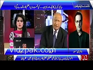 Hume kisi commission ki zaroorat nahi hai , Nawaz Sharif waale mulzimaan hain --