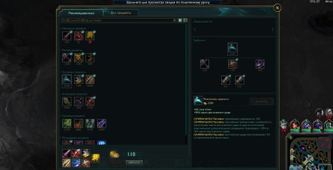 игра на бот лайне часть 1