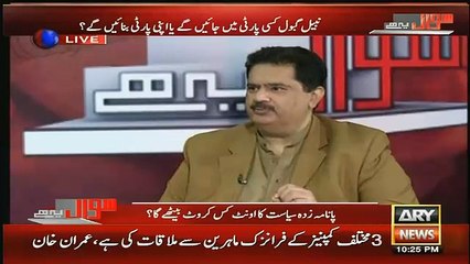 Sawal Yeh Hai – 17th April 2016