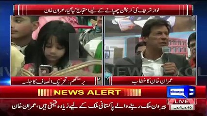 Imran Khan Blasting Speech Against Nawaz Sharif in Birmingham England
