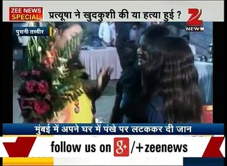 Pratyusha Banerjee Dead | Part 1