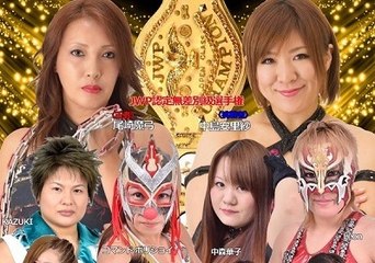 JWP Openweight Championship:  Mayumi Ozaki © Vs. Arisa Nakajima (4/3/16)
