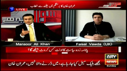Our questions on Panama Leaks have not been answered: PTI's Vawda