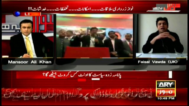 PTI demands for judicial commission to probe Panama Leaks