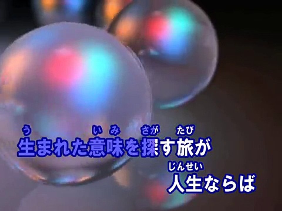 陽だまりの道(カラオケ) / コブクロ