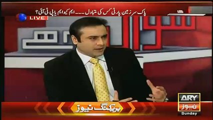 nabeel gabol taunt on all politicians who went in London