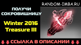 RANDOM-IMBA.RU | Зимняя Сокровищница Winter 2016 Treasure III