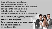 Санта Диабла песен Santa Diabla cancion