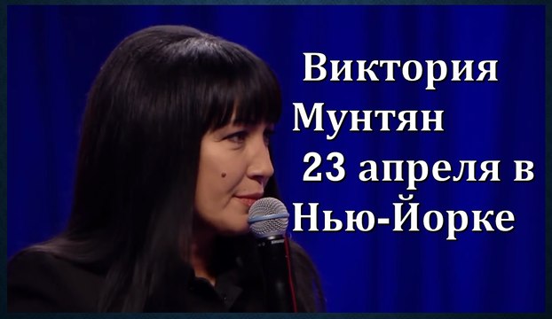 АНОНС 23 апреля в г. Нью-Йорк. Служение с молитвой за исцеление и освобождение.
