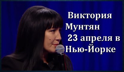АНОНС 23 апреля в г. Нью-Йорк. Служение с молитвой за исцеление и освобождение.