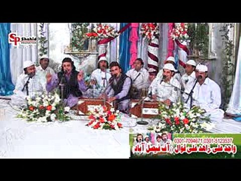 kaliar waley kaliar waley wajid ali zahid ali qawwal 2016 by azmi khan