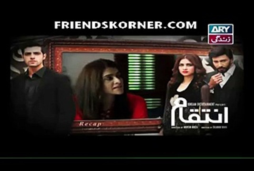 Inteqaam Episode 6 -FULL ARY TV DRAMA 17 APRIL 2016