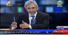 How Does Ishaq Dar Gets Money From IMF? 