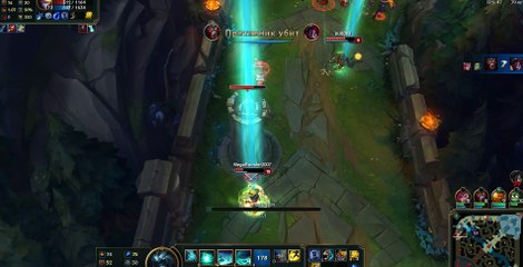 Без помощи часть 10