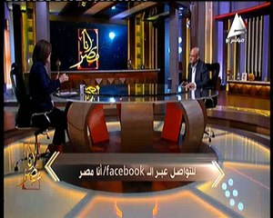 Download Video: عمرو عمار لـ«أنا مصر»: الإشتراكيين الثوريين و6 إبريل هم الوجه الآخر للإخوان