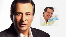 Αντύπας - Το Μεθύσι | Antupas - To Methisi | Promo 2016