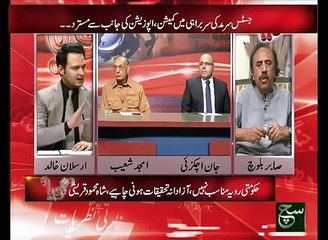 Goya 17 April 2016 Such TV