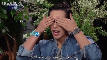 Entertainment Weekly interview Arabic sub نام كونق مين