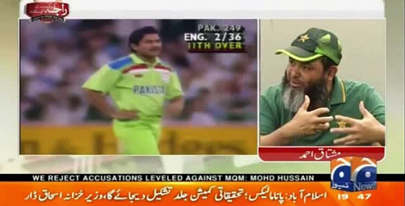 Mushtaq Ahmad Reveals for the First Time What he Said to Imran Khan in 92 World Cup to get Graem Hick's Wicket