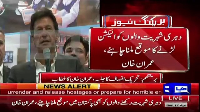 Imran Khan Sharing a Story of His Ex Mother in Law on PMLN Protest in London