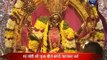 Navratri Special: Worship Goddess Gauri on 7th day of Navratri