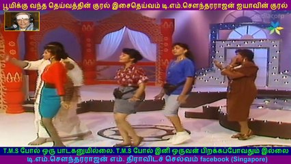 TM Soundararajan Legend &  manimaran singapore
