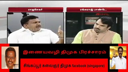 Ayutha Ezhuthu  Is Chandrakumar Team's Move a Setback to Vijayakanth... (06_04_2016)