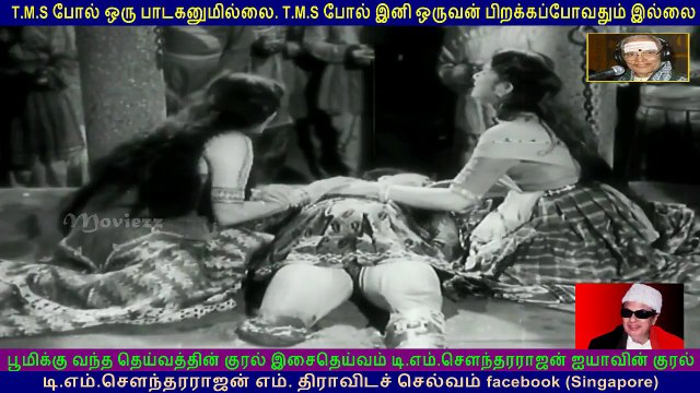பாரத ரத்னா விருது எம்.ஜி.ஆர் புகழ் வாழ்க