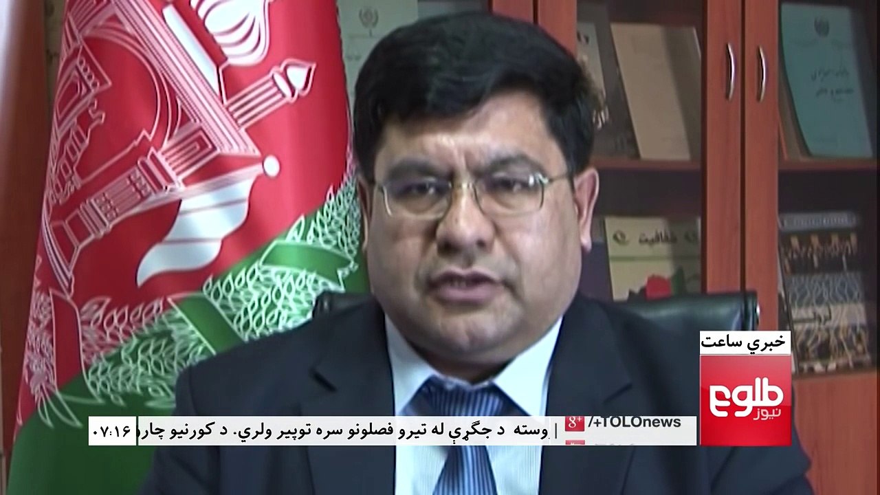 LEMAR News 11 April 2016 /۲۳ د لمر خبرونه ۱۳۹۵ د وري
