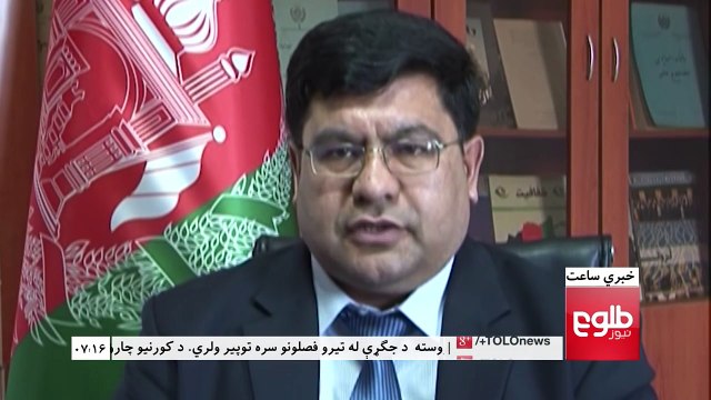 LEMAR News 11 April 2016 /۲۳ د لمر خبرونه ۱۳۹۵ د وري