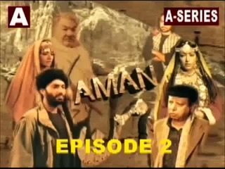 Amann Episode 2 || PTV Home Old Dramas || Full Episode HD