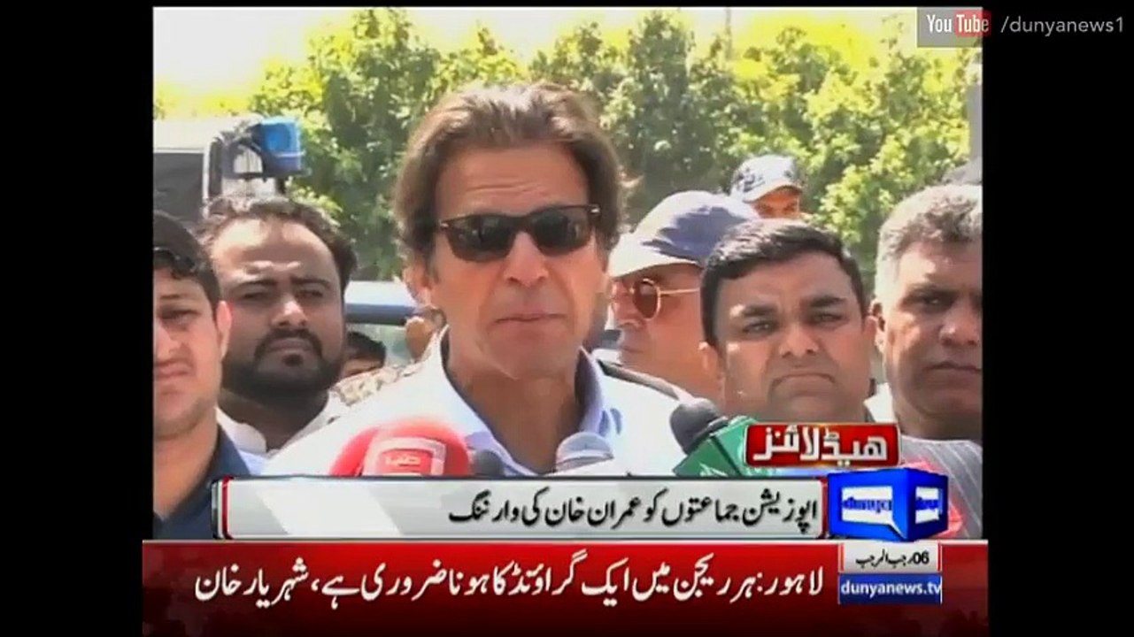 Dunya News Headlines - 12:00 P.M - 14 April 2016