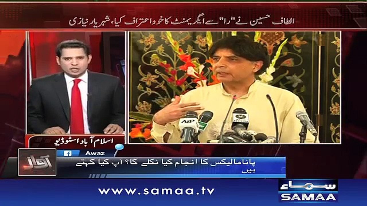 Panama Ka Tehelka - Shahzad Iqbal - 14 April 2016