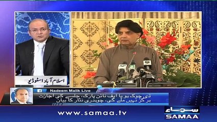 Chaudhry Nisar Ki Baatein  - Nadeem Malik - 12 April 2016