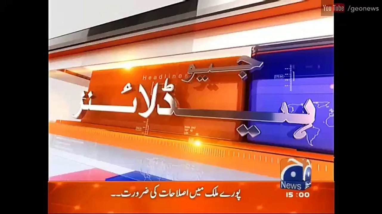 Geo News Headlines - 3:00 P.M - 12 April 2016
