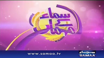 Ustad Hamid Ali Khan - Samaa Kay Mehmaan,Promo - 14 April 2016