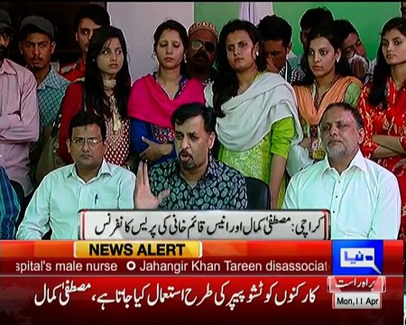 Muhammad Raza of MQM joins Mustafa Kamal - Press Conference