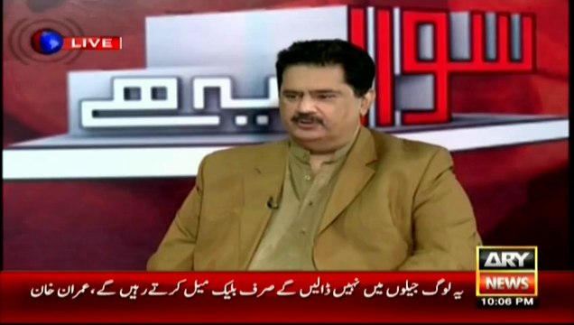 PM Nawaz has to resign following the Panama Leaks: Nabil Gabol