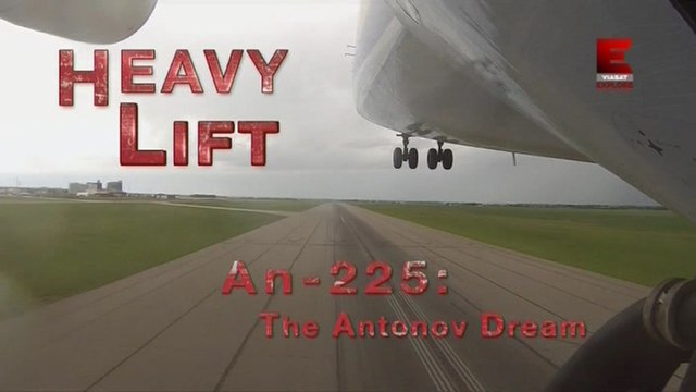 Грузоподъемники. Ан-225 Мрія Мечта Антонова / Heavy Lift. An-225 The Antonov Dream (2015)