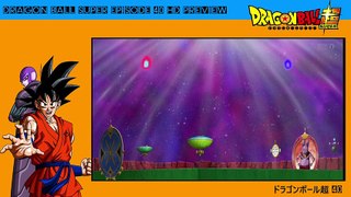 Dragon Ball Super Episode 40 HD ドラゴンボール超 40